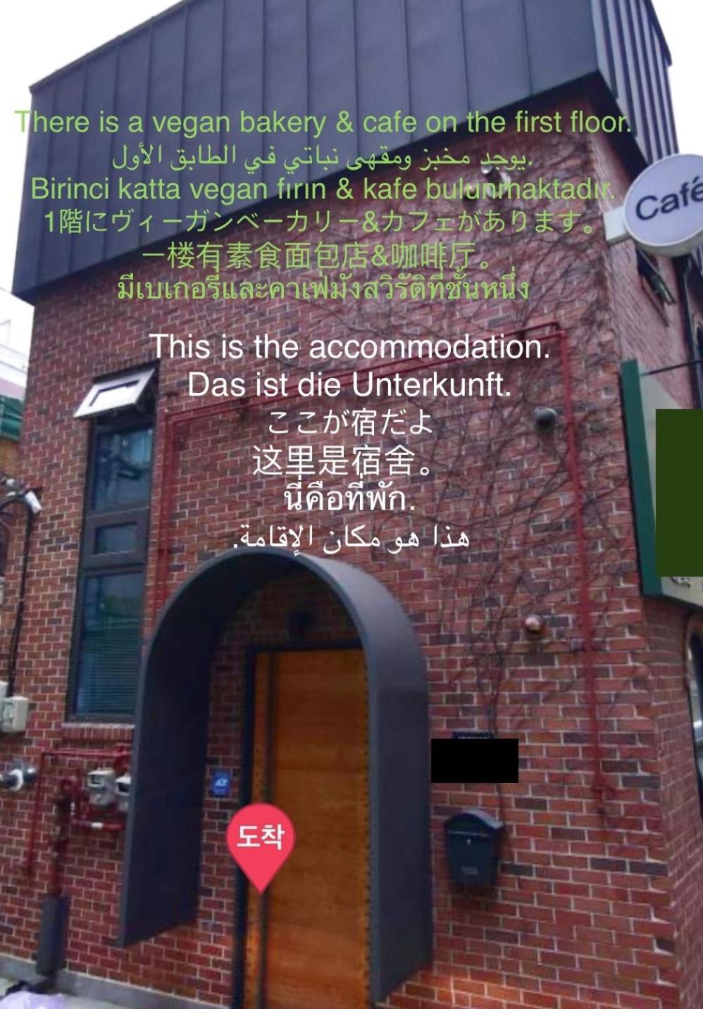 Korean Traditional Terrace House Seoul Exterior photo
